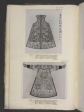 The Back View of the Winter Court Robe Worn by the Imperial Concubines of the First Rank thumbnail 2