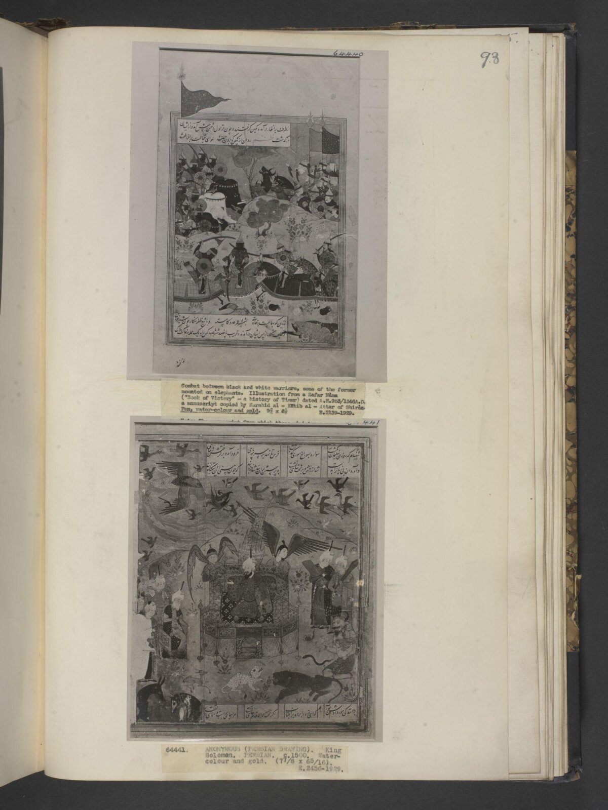 King Solomon on his throne, ca. 1500