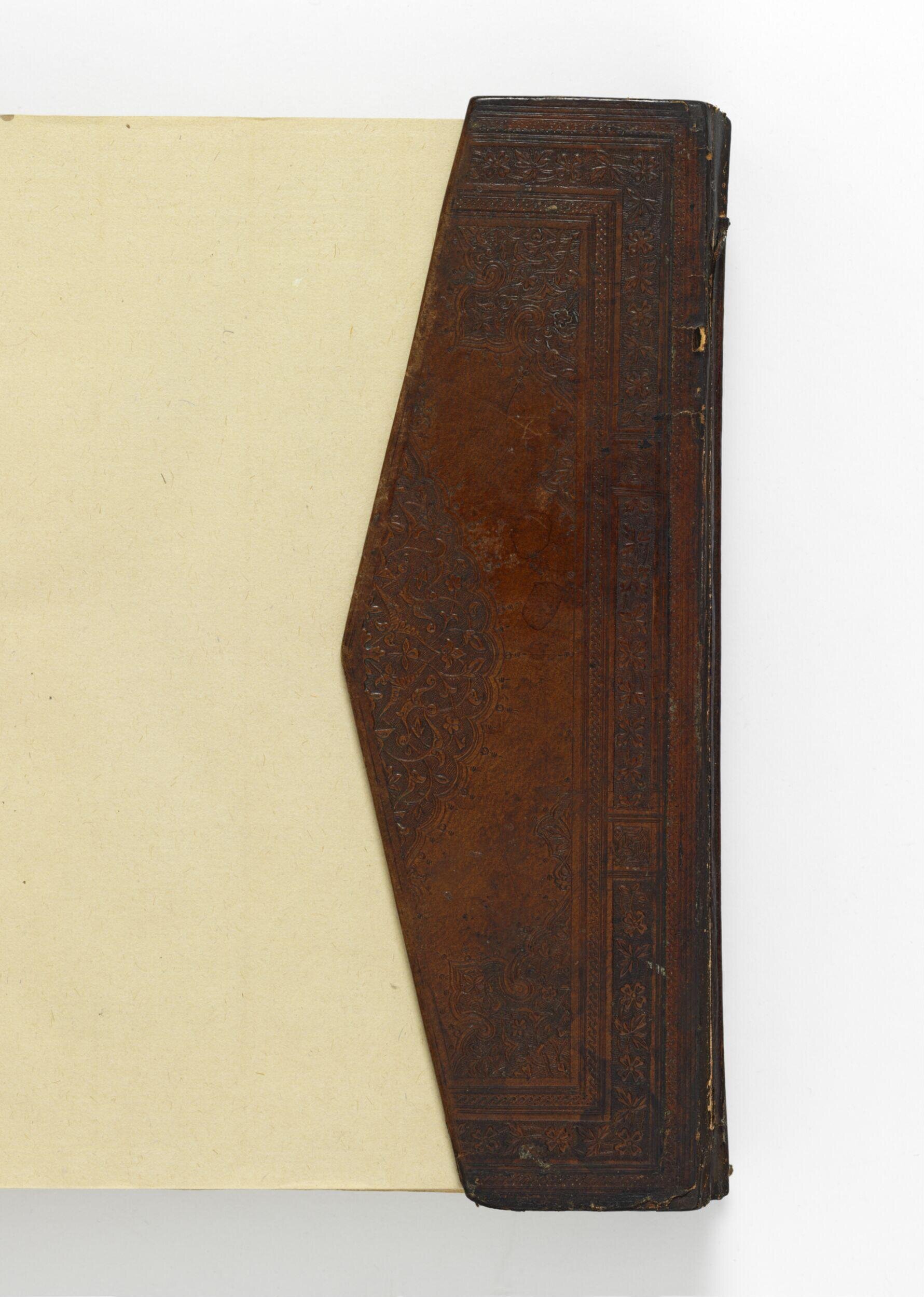 Masnavī [manuscript]
