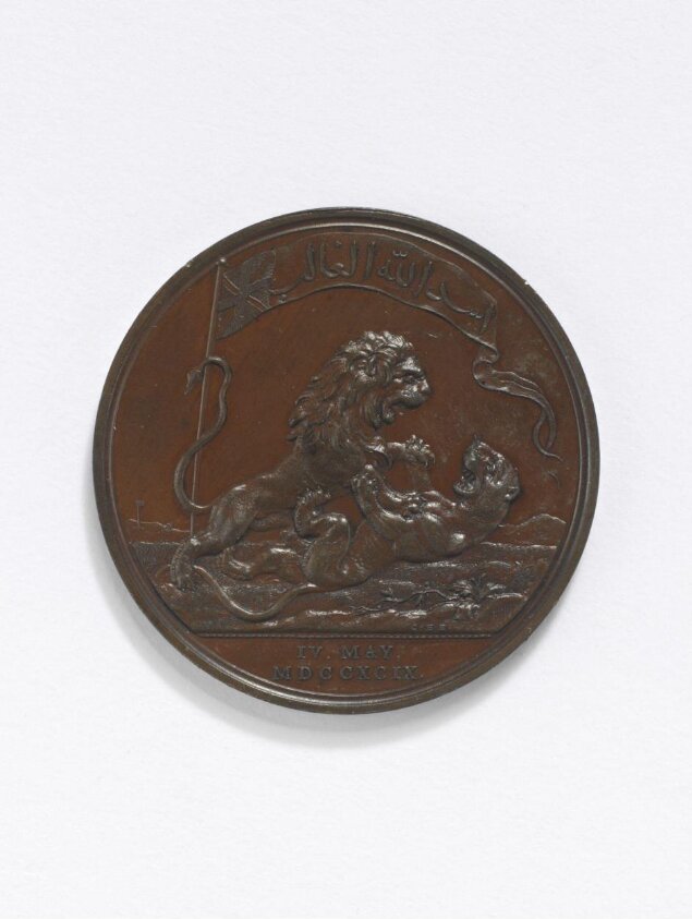 The Seringapatam Medal