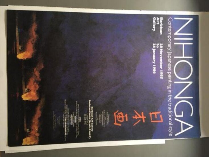 Poster for 'Nihonga' at the Barbican, 1985-6 image