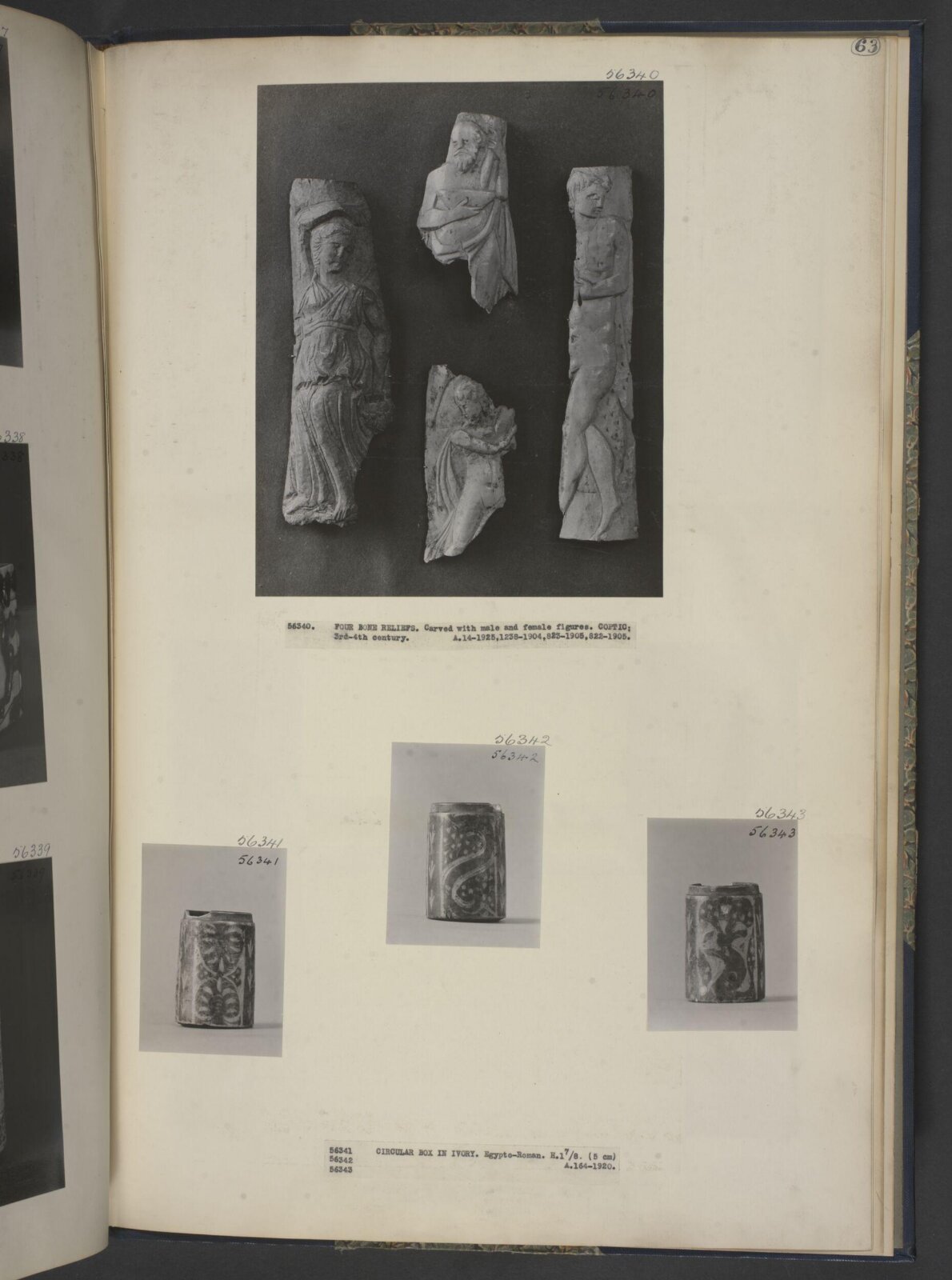 Figure, 4th or 5th century