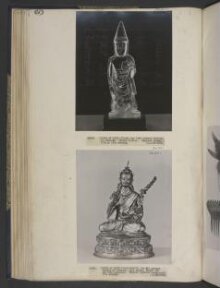 Padmasambhava thumbnail 1