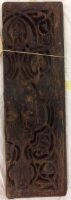 میوزیم کے کھلے ذخیرے سے «Fatimid Wood Panel» کی تصویر