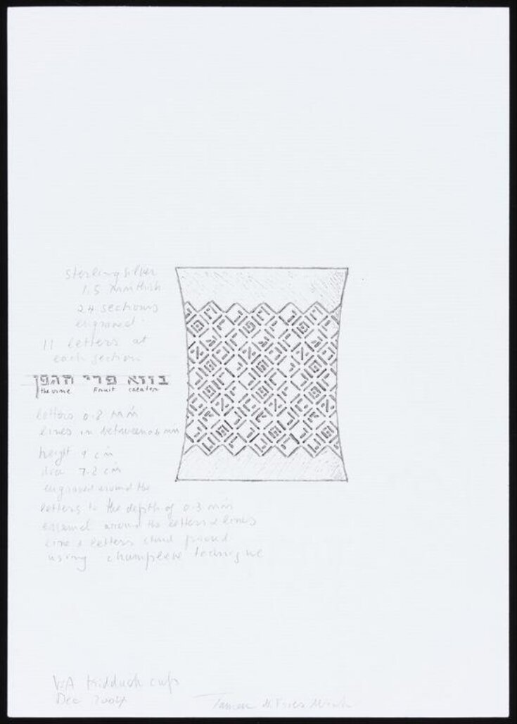 Design for a Kiddush cup top image