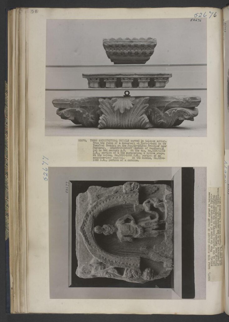 Fragment of a Capital top image