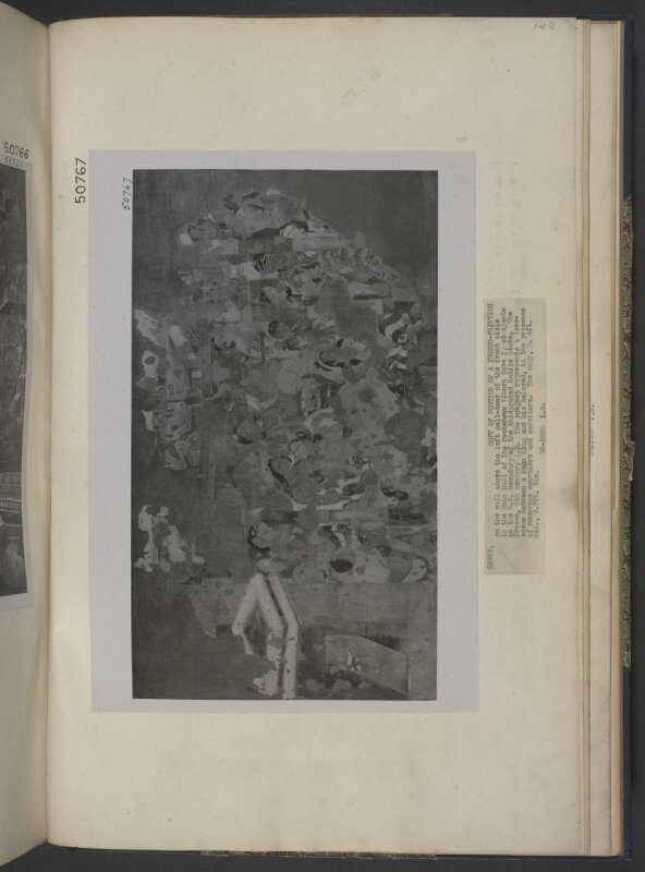 Copy of painting inside the caves of Ajanta (Cave 1)