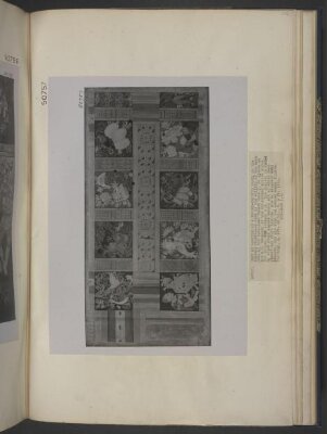 Copy of painting inside the caves of Ajanta (Cave 1)