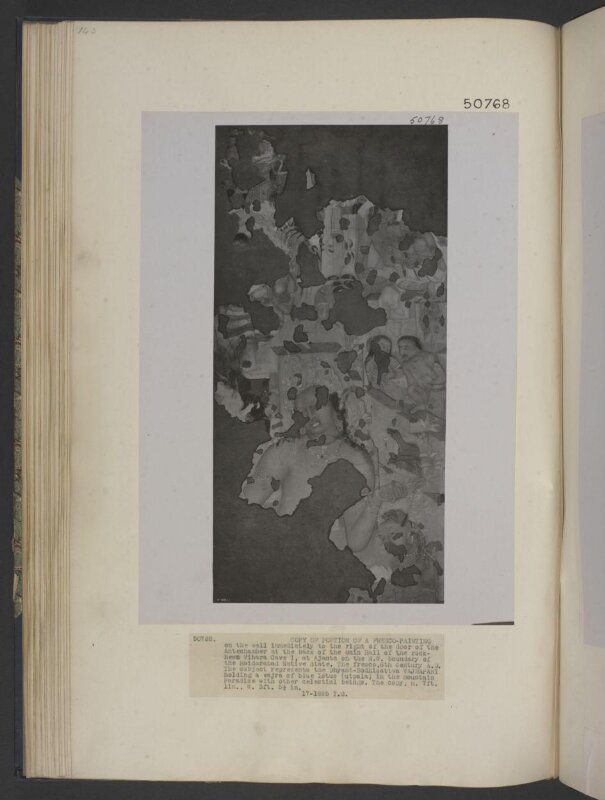 Copy of painting inside the caves of Ajanta (Cave 1)