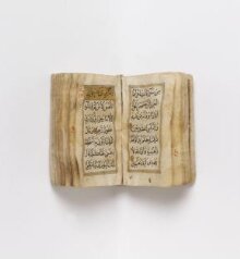 Quran thumbnail 1