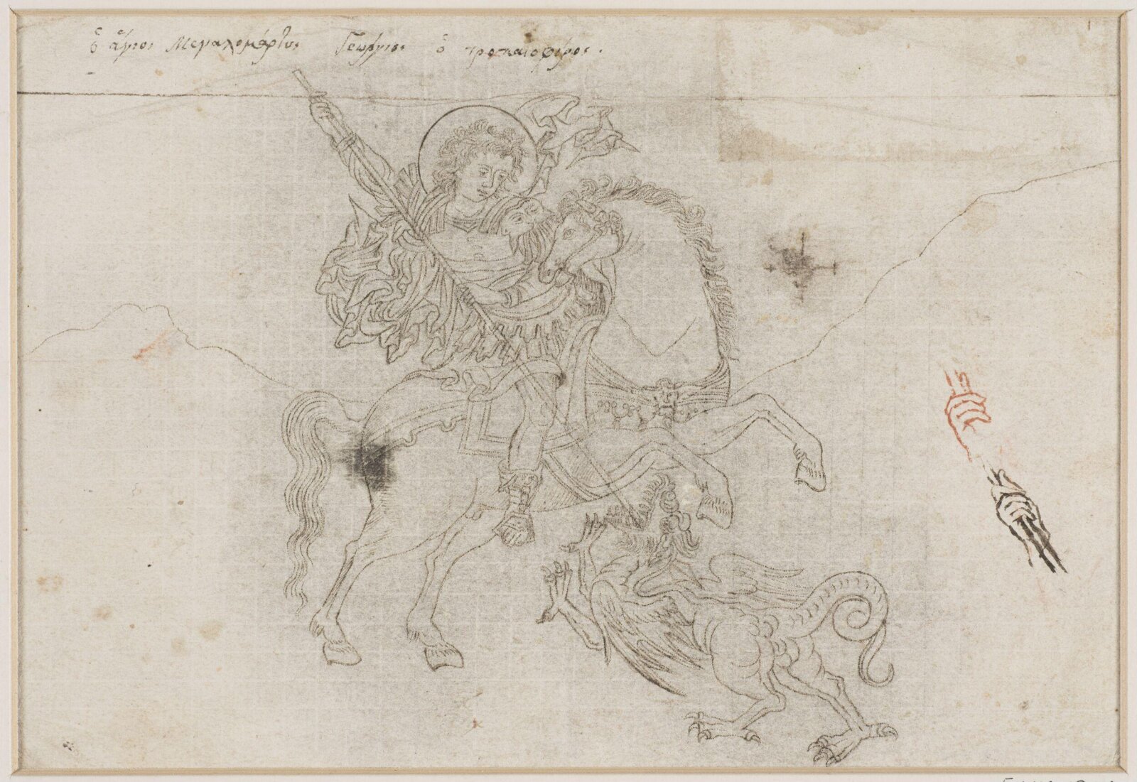 St George and the dragon, mid 18th century