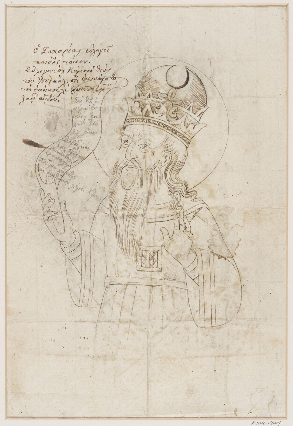 Unknown, St Zacharias