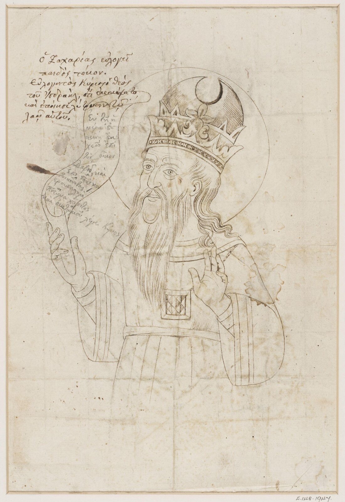 St Zacharias, mid 18th century