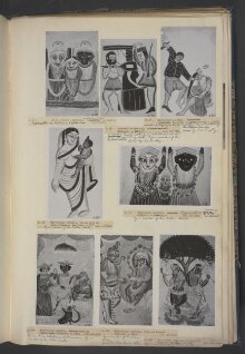 Jagannatha, Balabhadra and Subhadra thumbnail 1