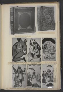 Hanuman, Rama, Sita and Lakshmana thumbnail 1