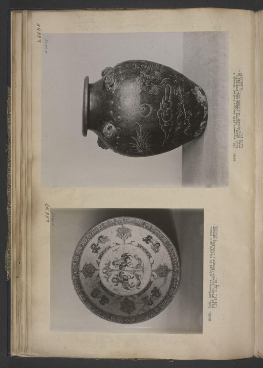 Jar, China