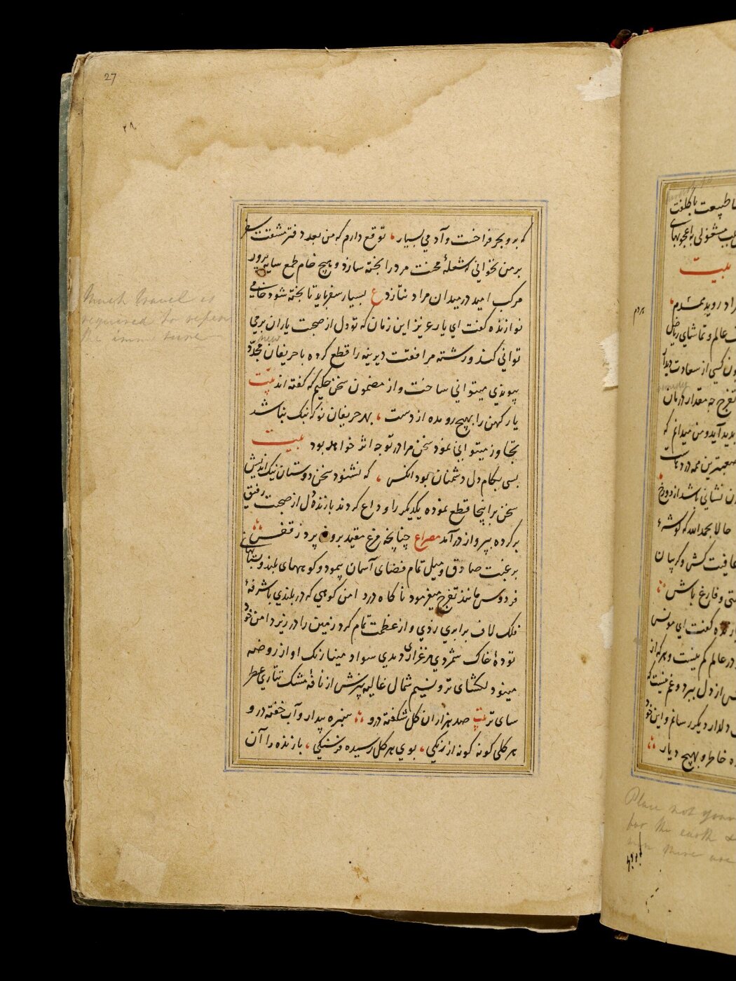 Unknown, Anvar-i Suhayli