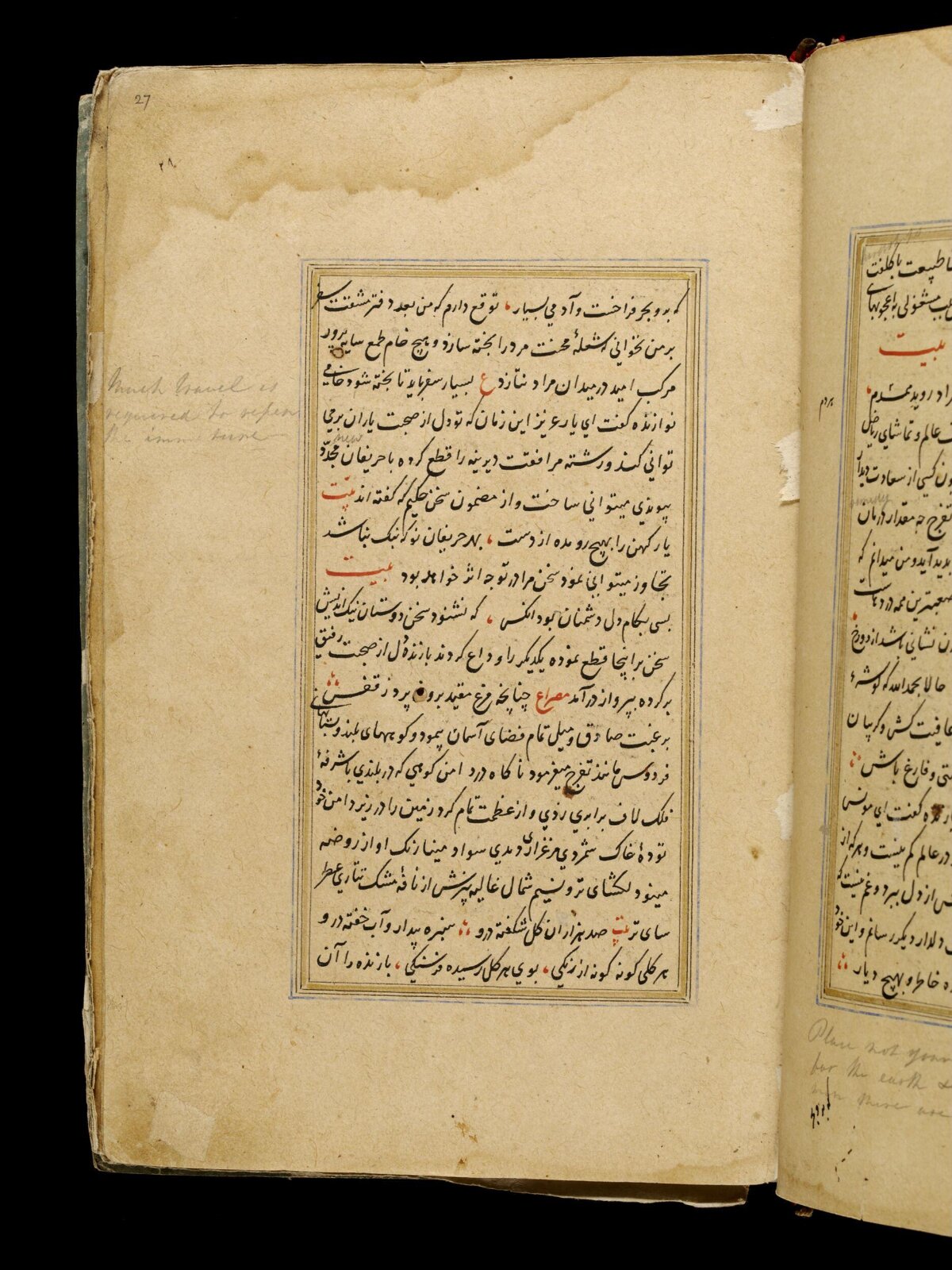 Anvar-i Suhayli, late 16th century