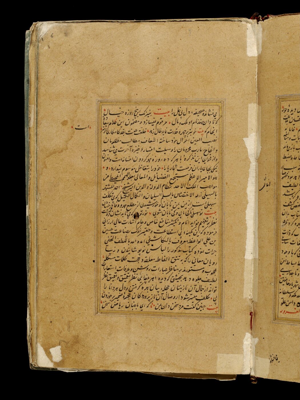 Unknown, Anvar-i Suhayli