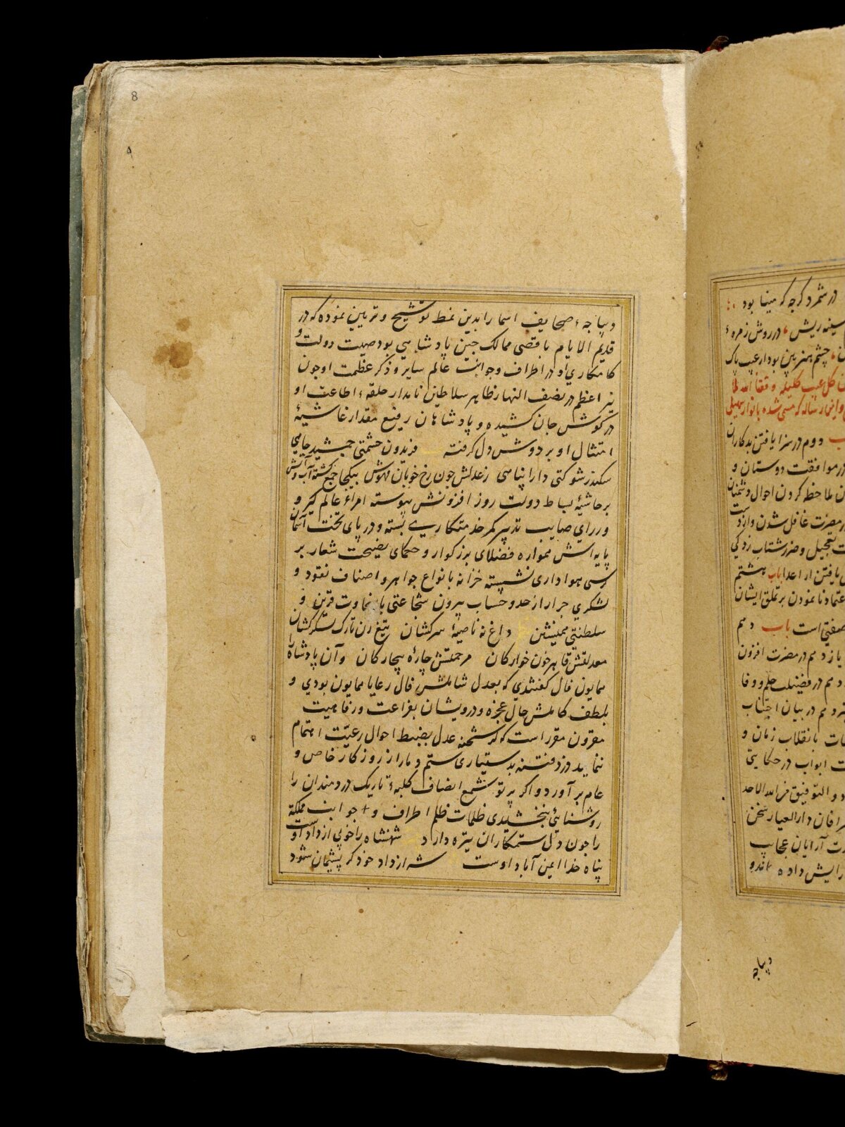 Anvar-i Suhayli, late 16th century