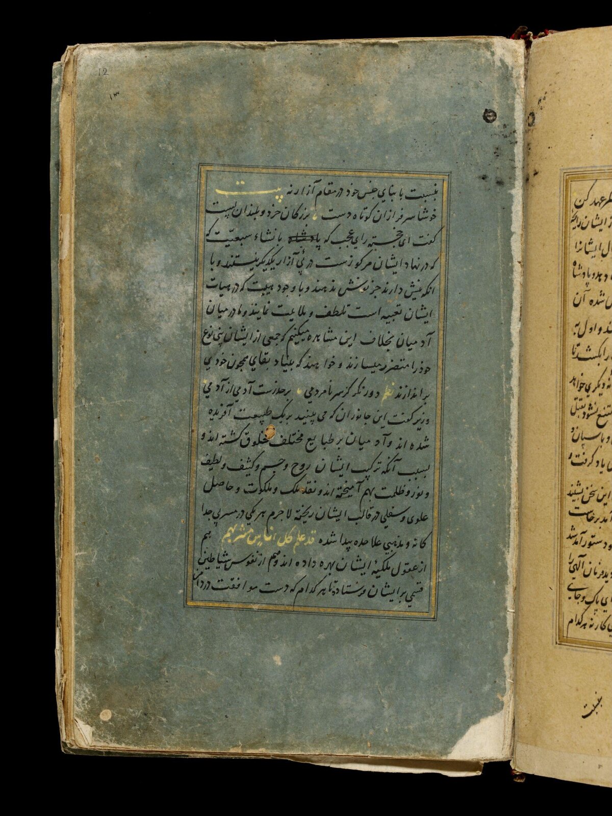 Anvar-i Suhayli, late 16th century