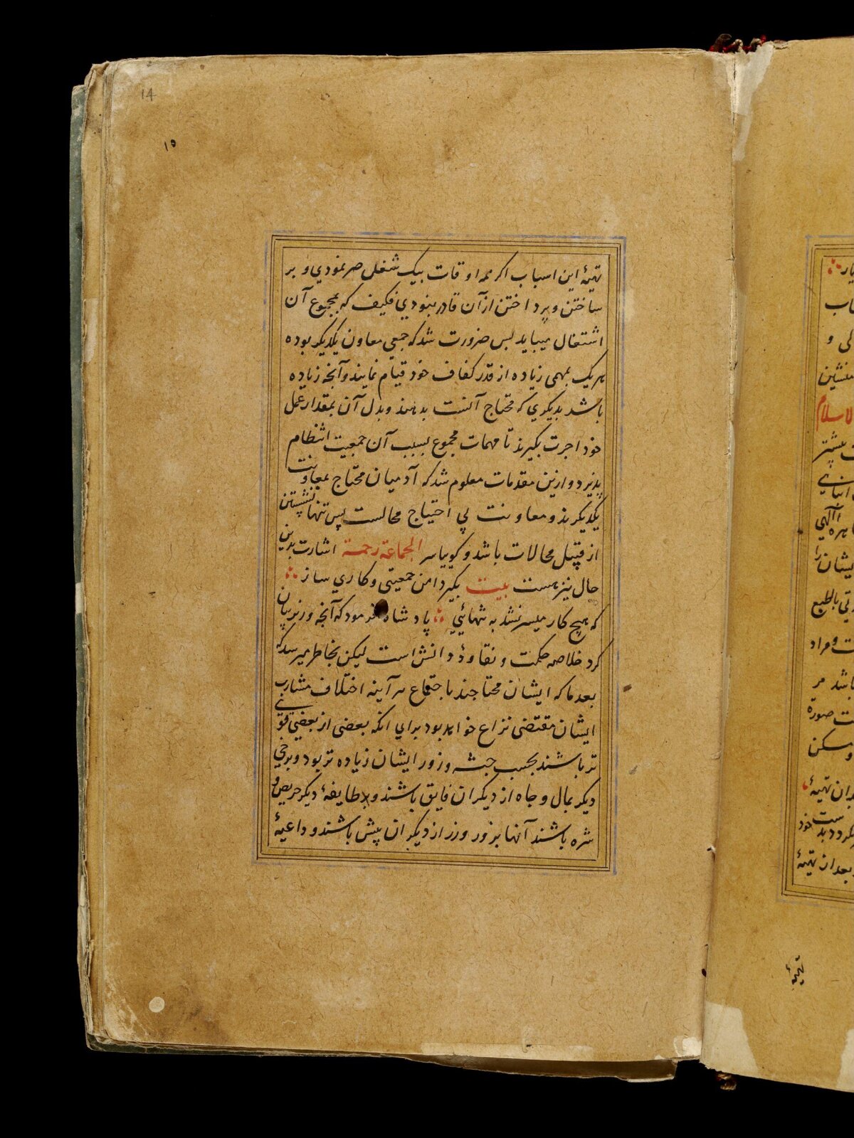 Anvar-i Suhayli, late 16th century