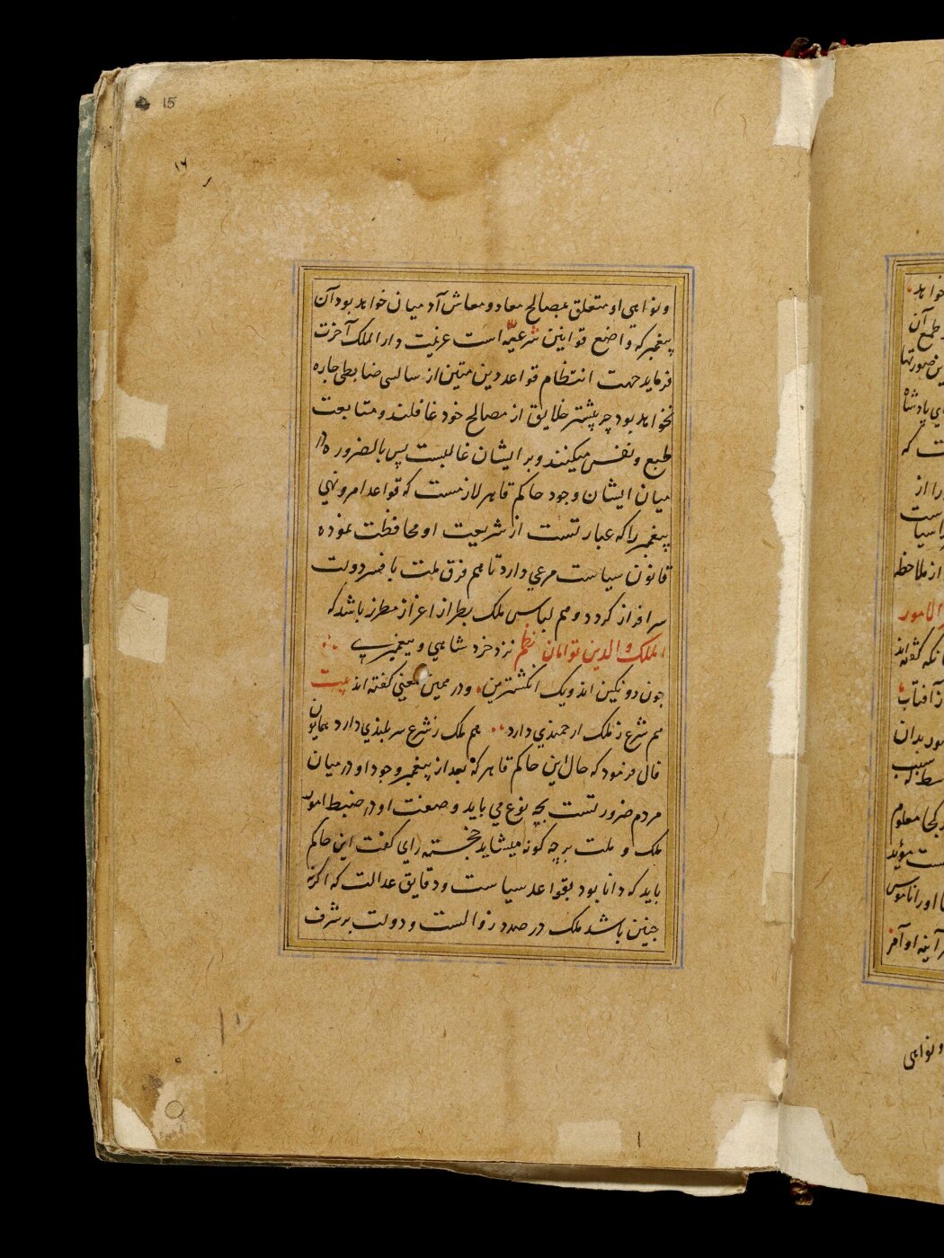 Unknown, Anvar-i Suhayli