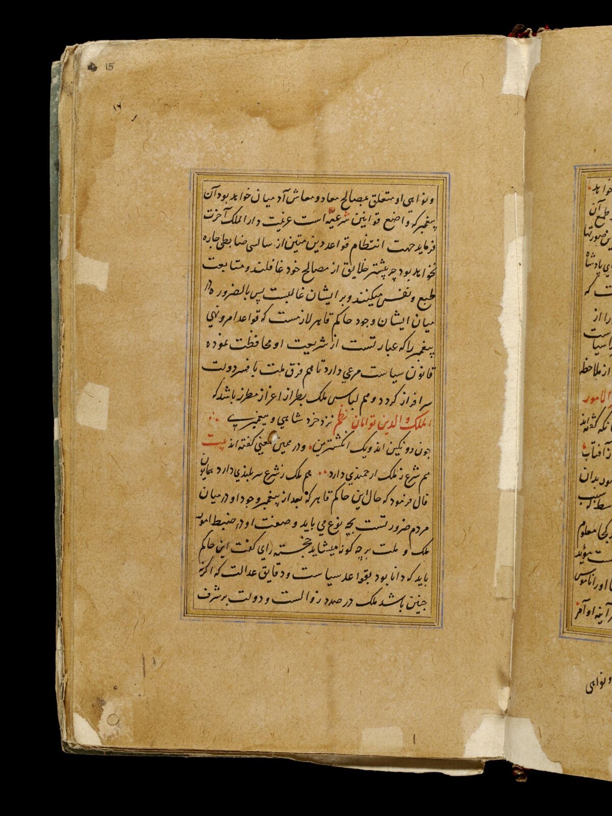 Anvar-i Suhayli, late 16th century