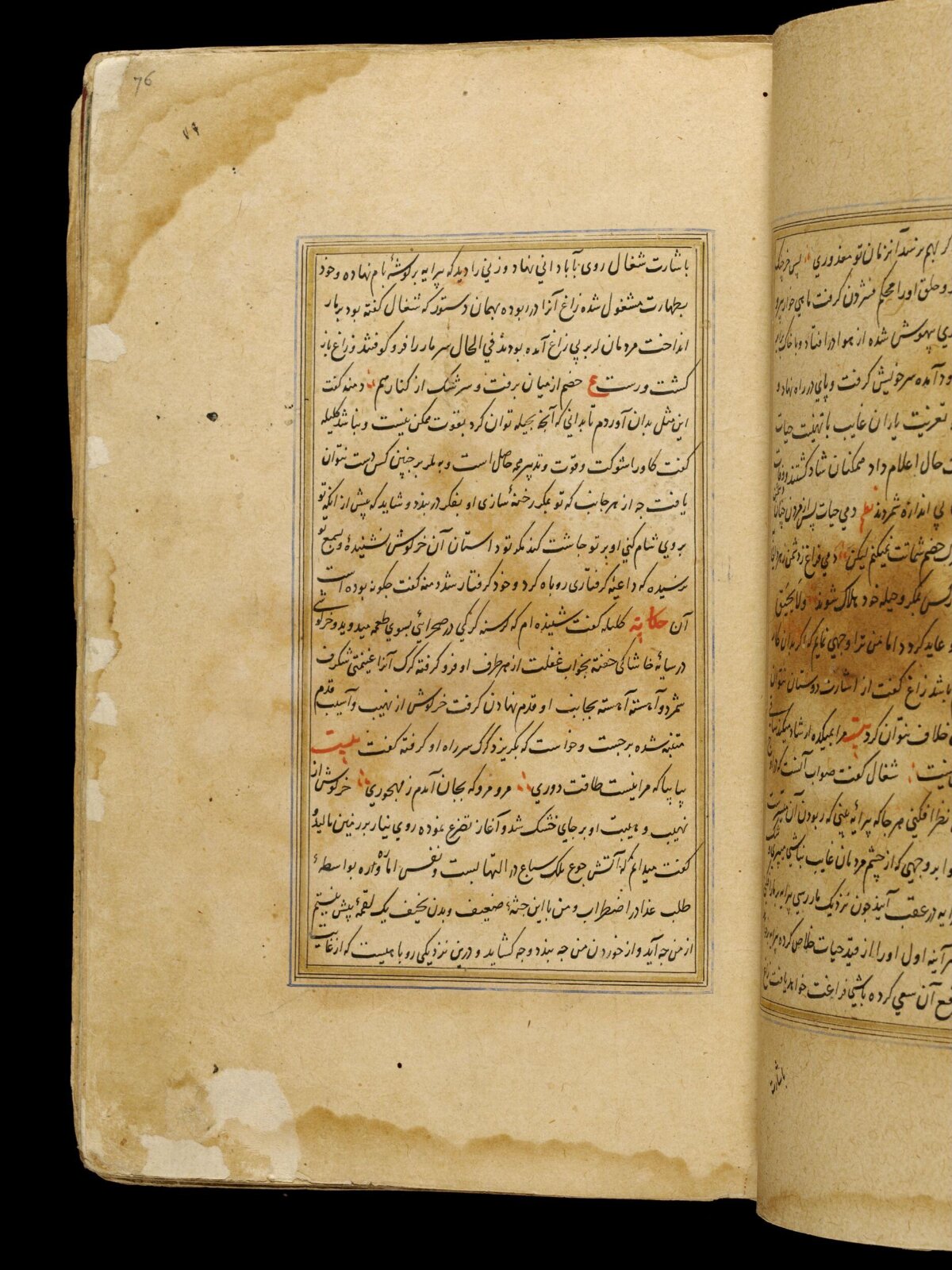 Anvar-i Suhayli, late 16th century