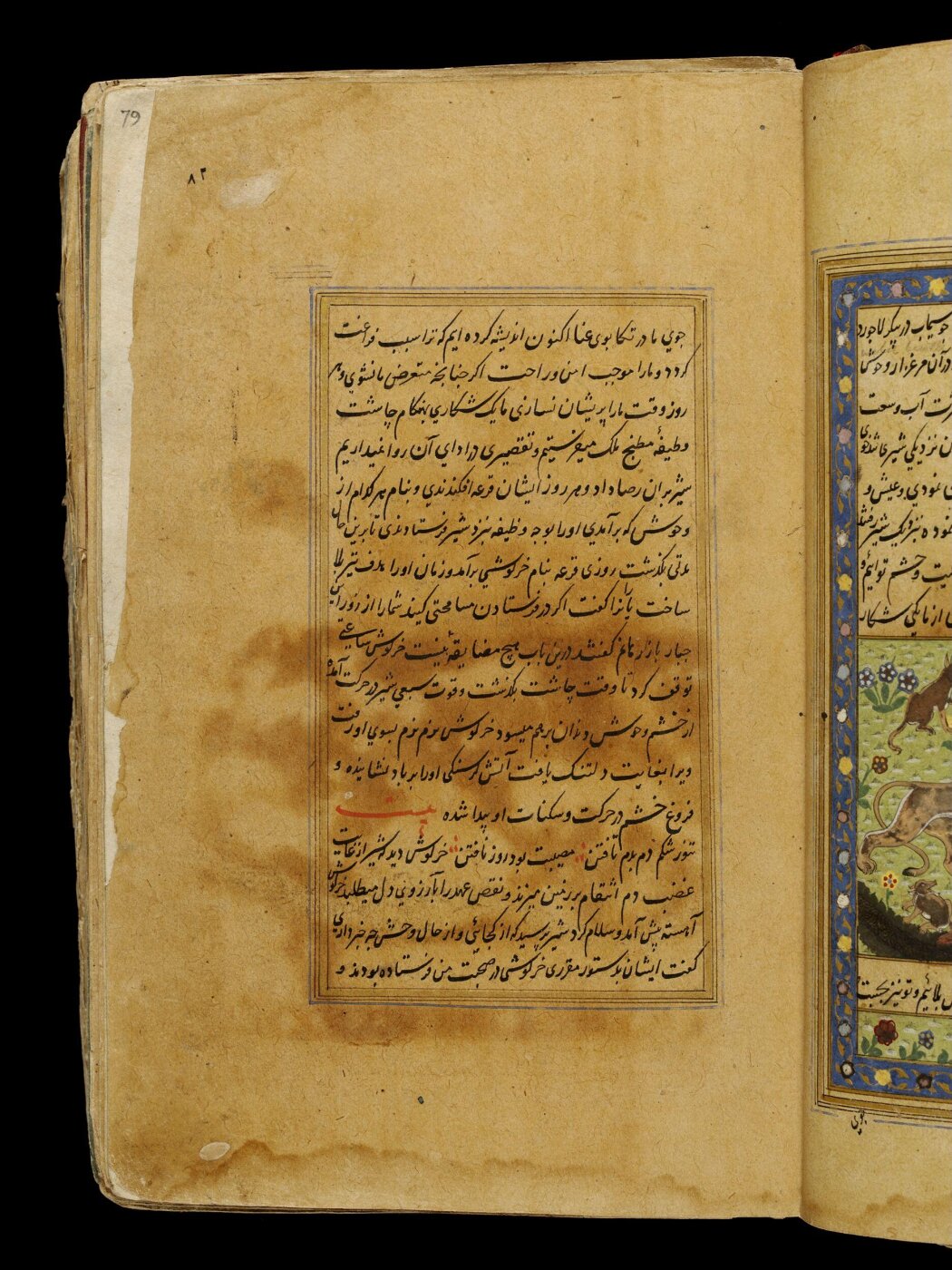Unknown, Anvar-i Suhayli