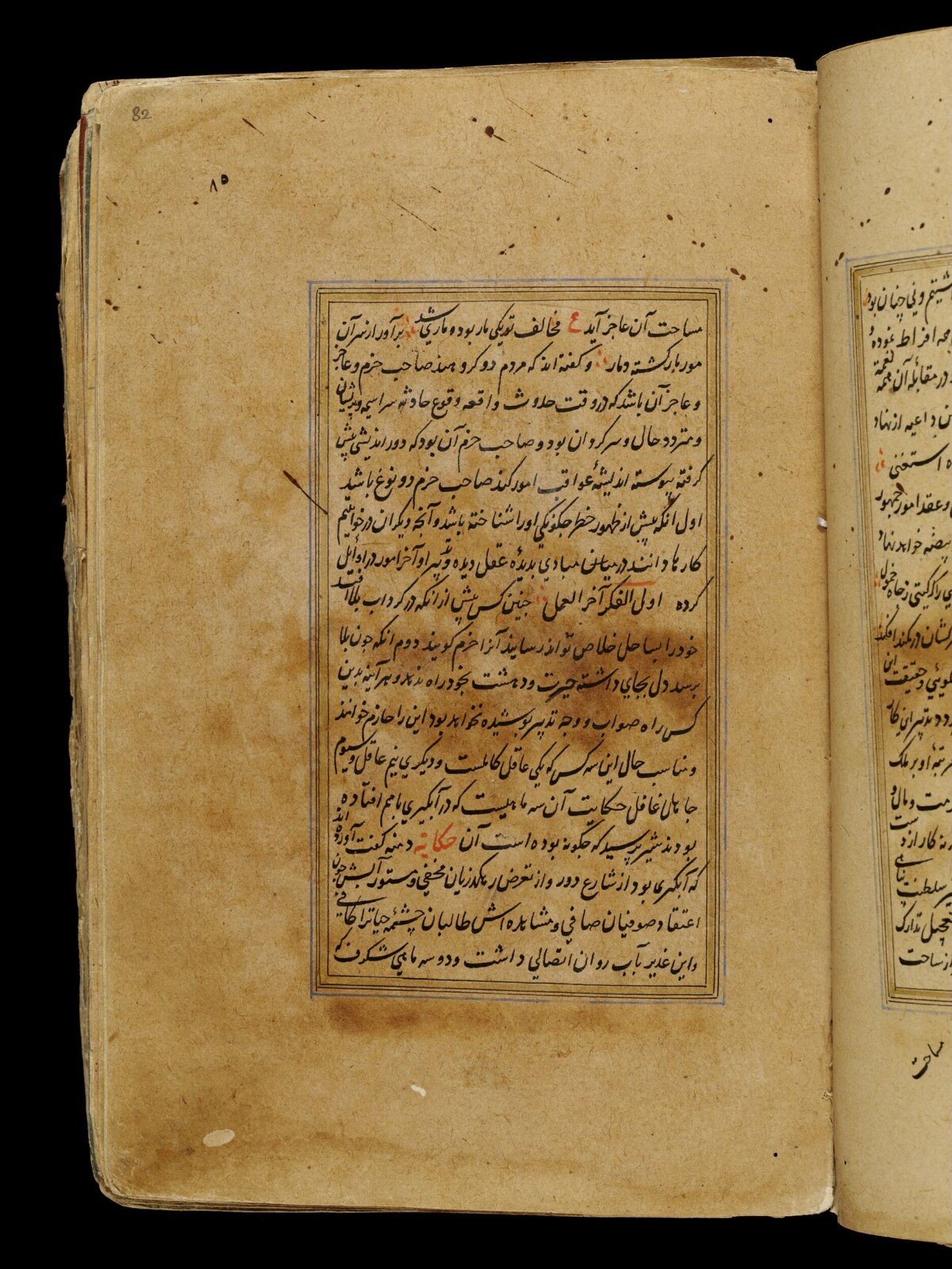 Anvar-i Suhayli, late 16th century