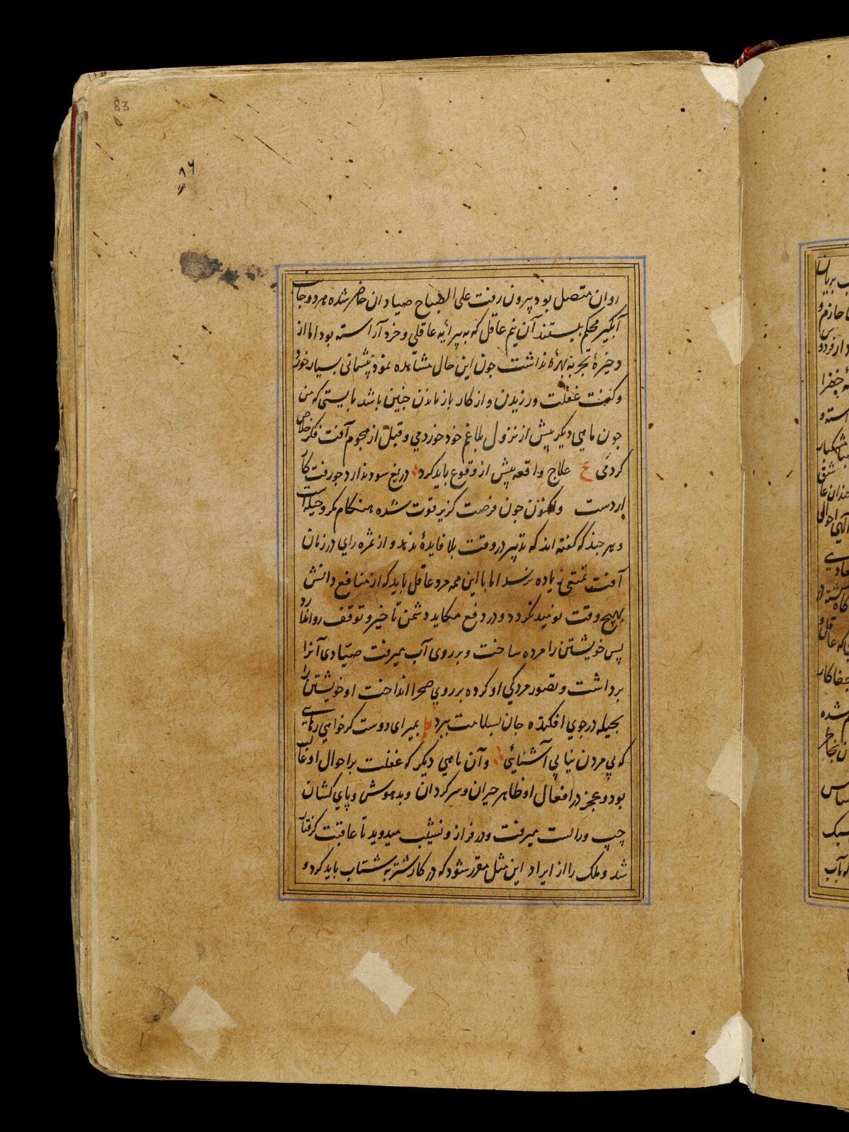 Anvar-i Suhayli, late 16th century