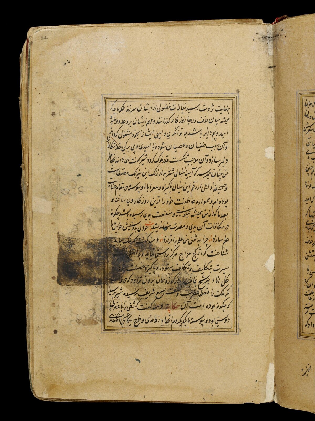 Anvar-i Suhayli, late 16th century