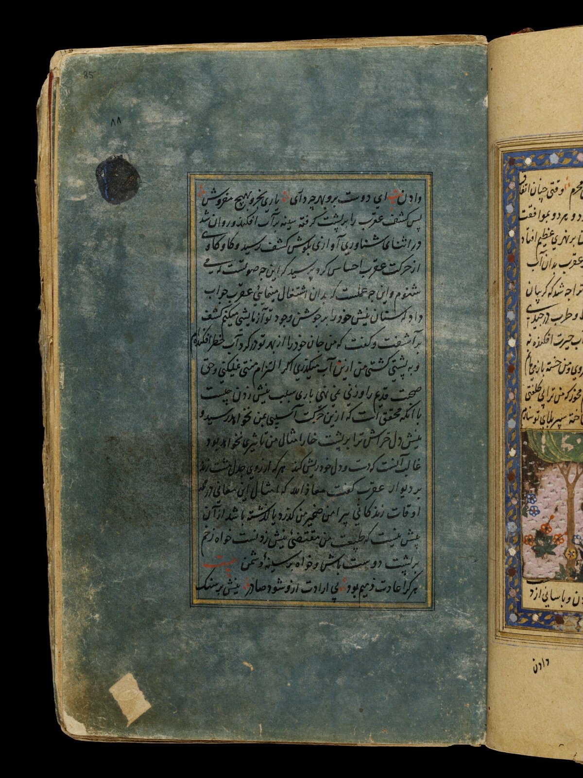 Anvar-i Suhayli, late 16th century