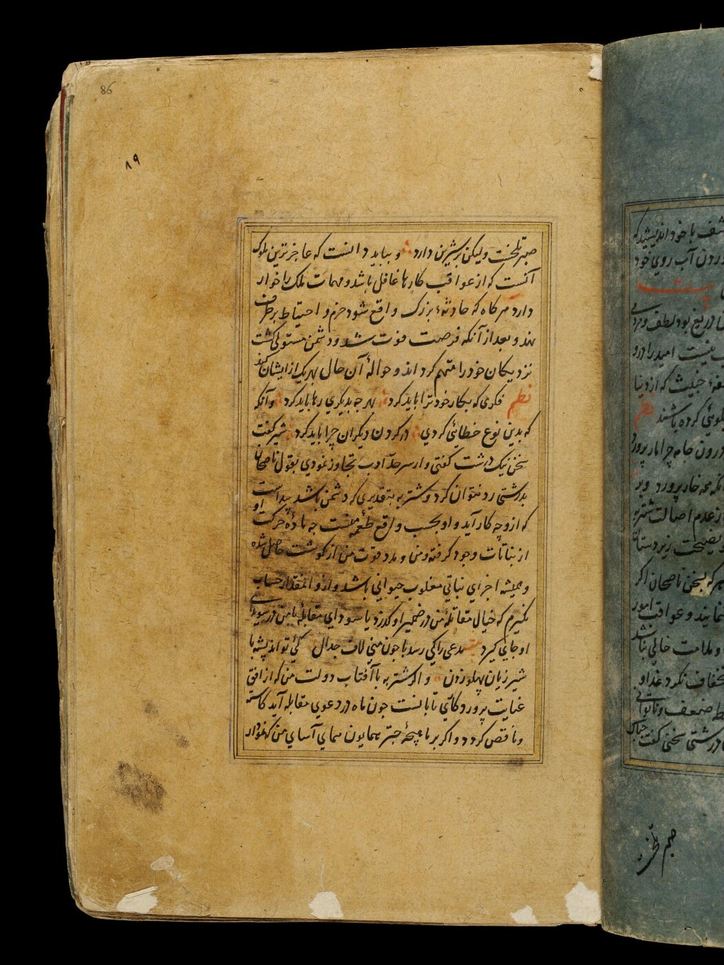 Unknown, Anvar-i Suhayli