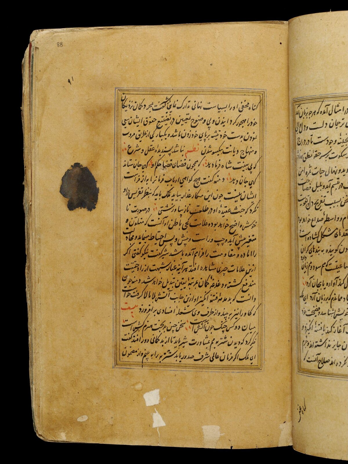 Anvar-i Suhayli, late 16th century