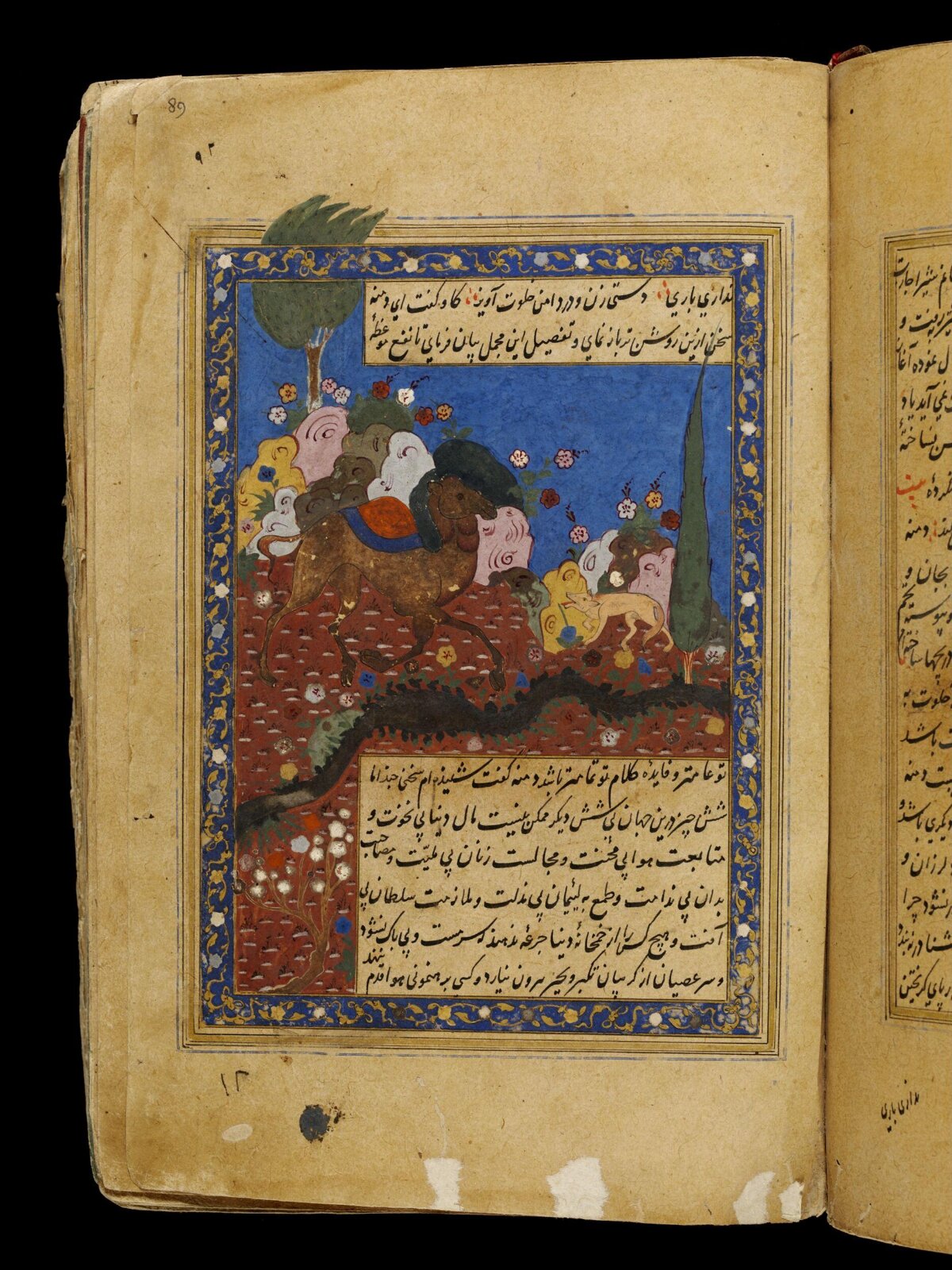 Anvar-i Suhayli, late 16th century