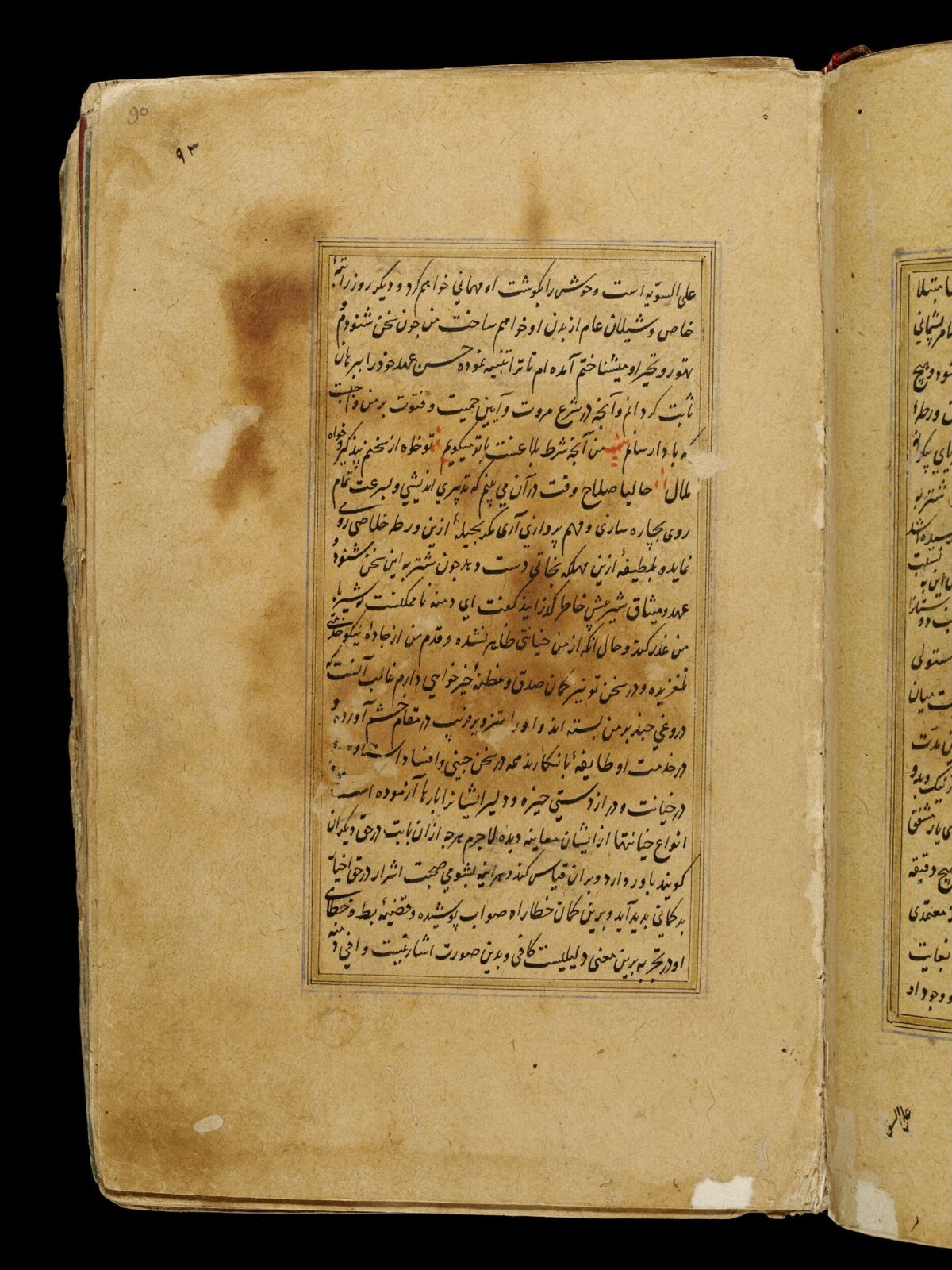 Anvar-i Suhayli, late 16th century