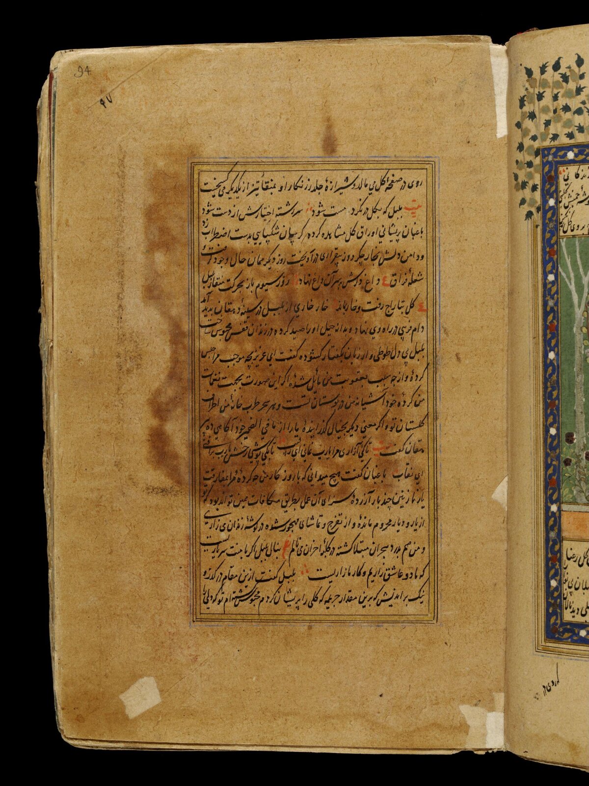 Anvar-i Suhayli, late 16th century
