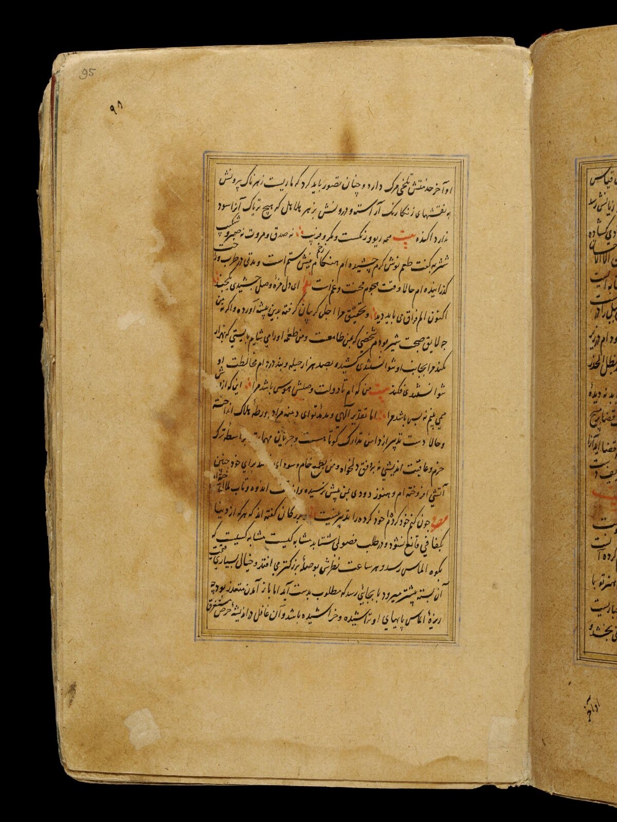 Anvar-i Suhayli, late 16th century