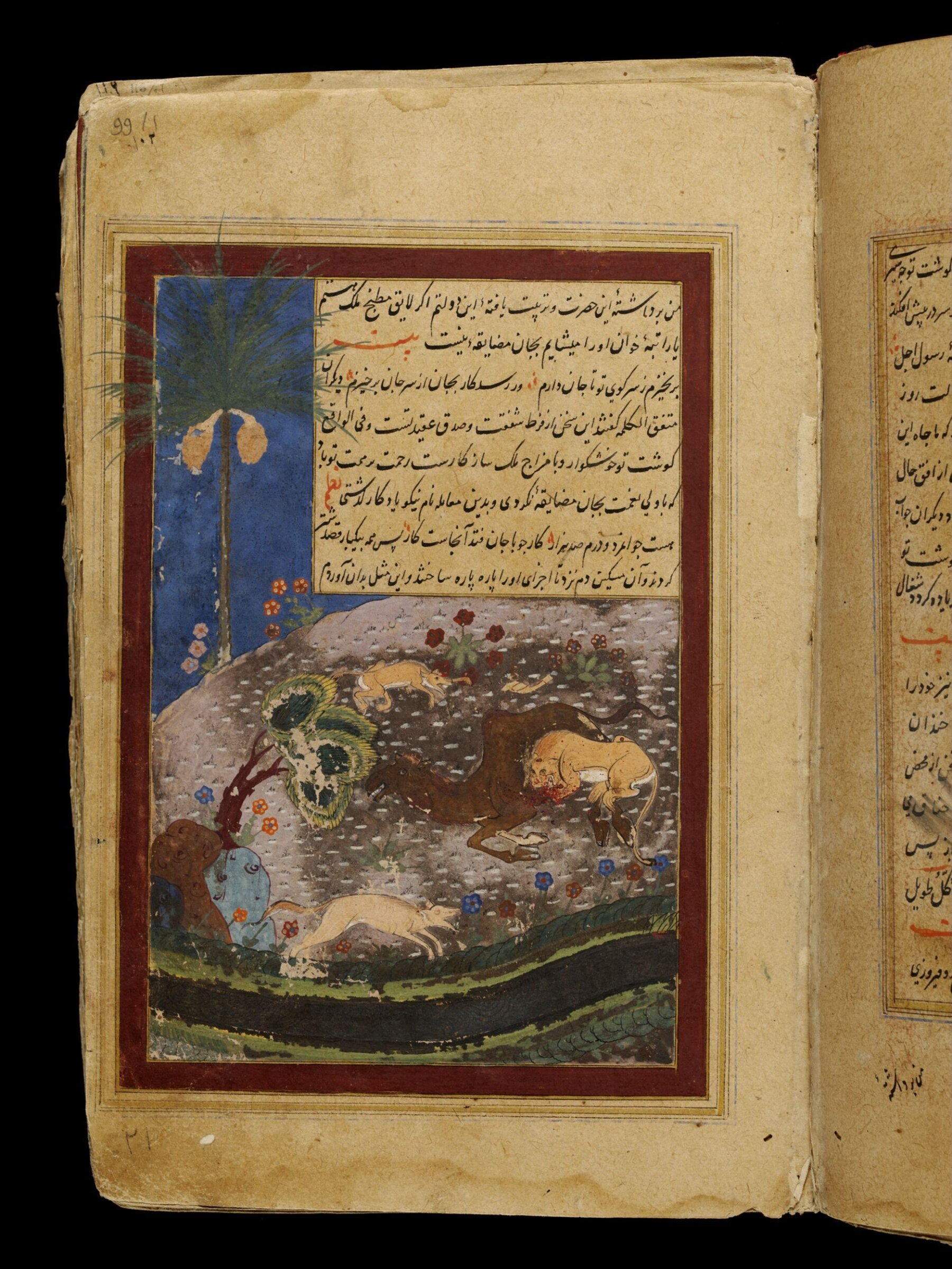 Anvar-i Suhayli, late 16th century