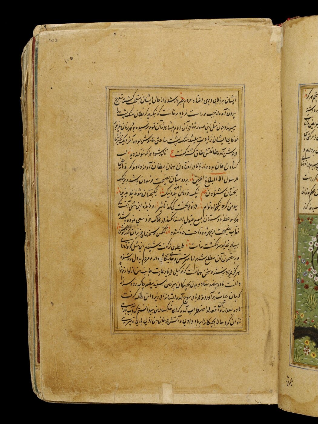 Unknown, Anvar-i Suhayli