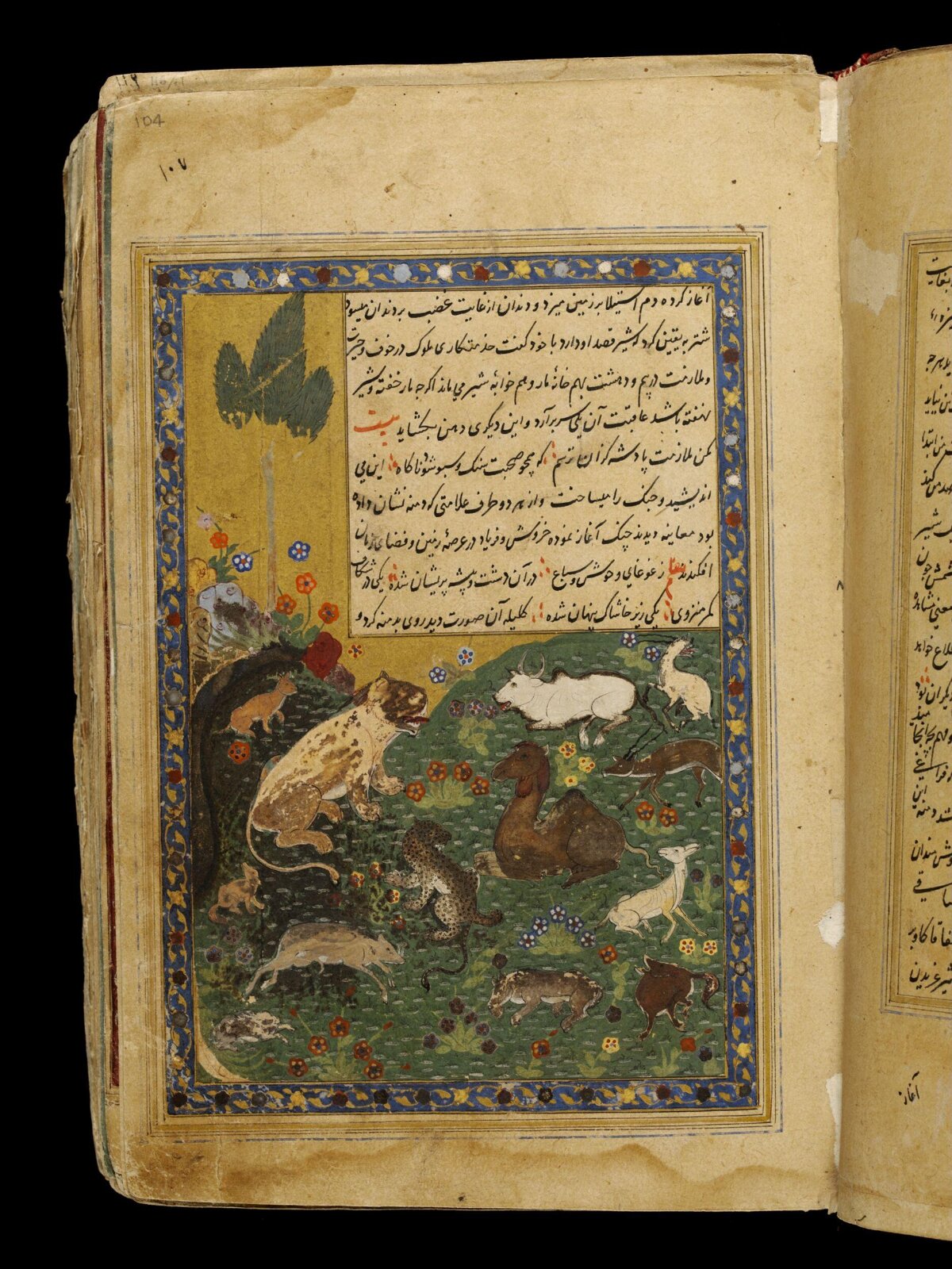 Anvar-i Suhayli, late 16th century