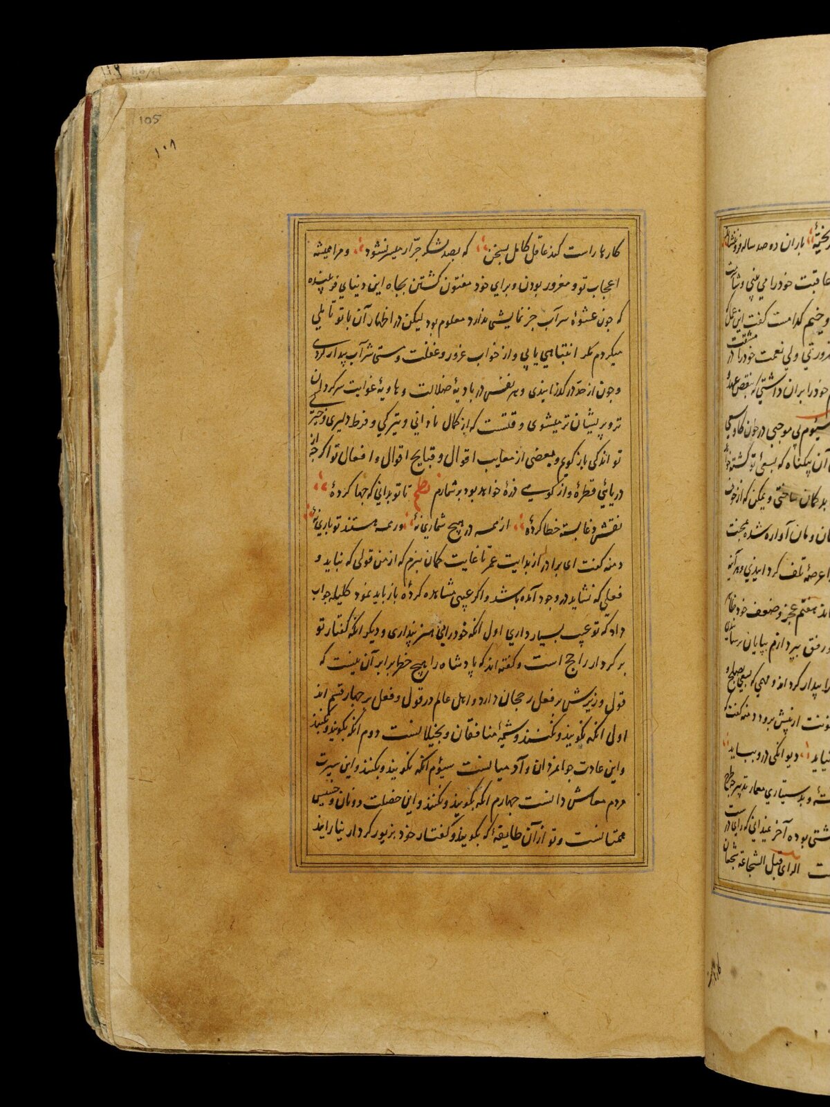 Anvar-i Suhayli, late 16th century