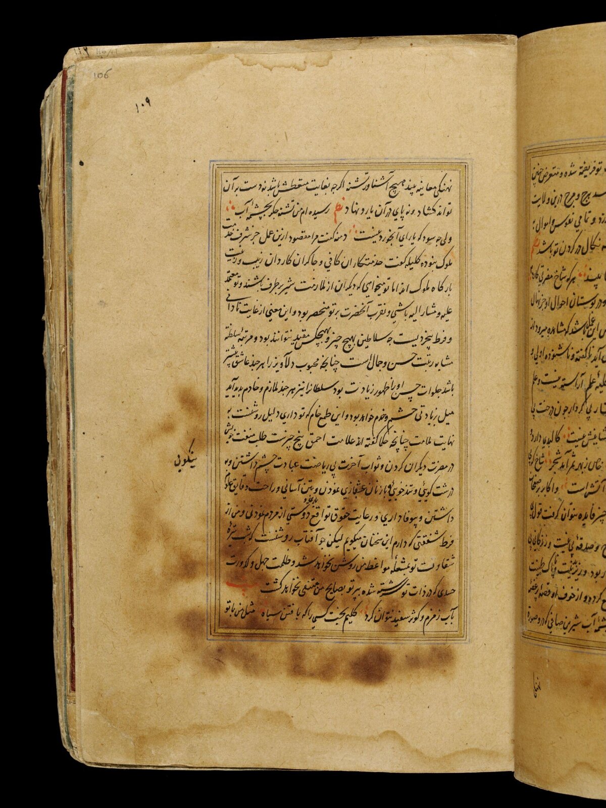 Anvar-i Suhayli, late 16th century