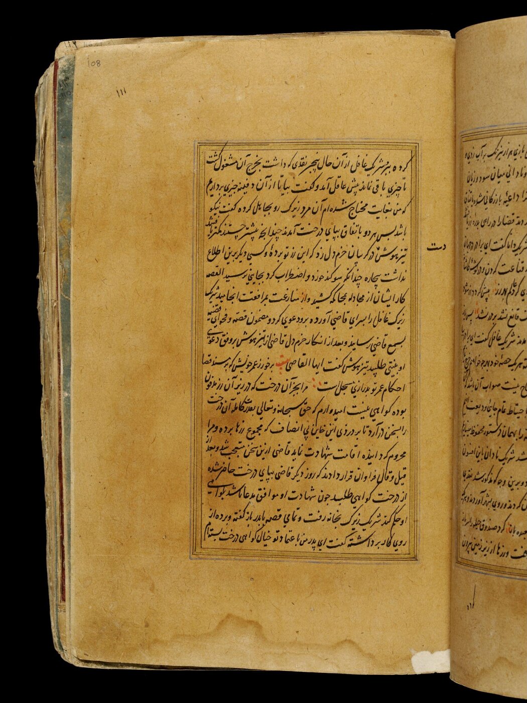 Unknown, Anvar-i Suhayli