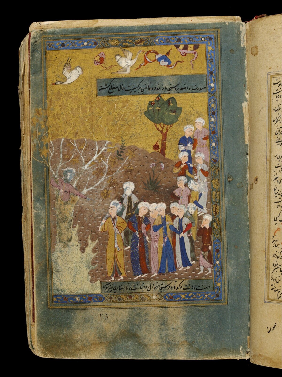Anvar-i Suhayli, late 16th century