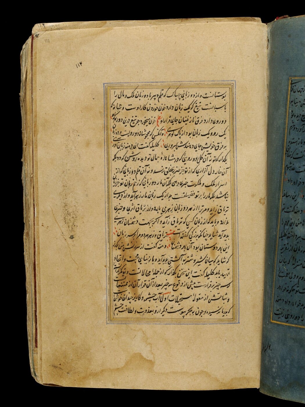 Unknown, Anvar-i Suhayli