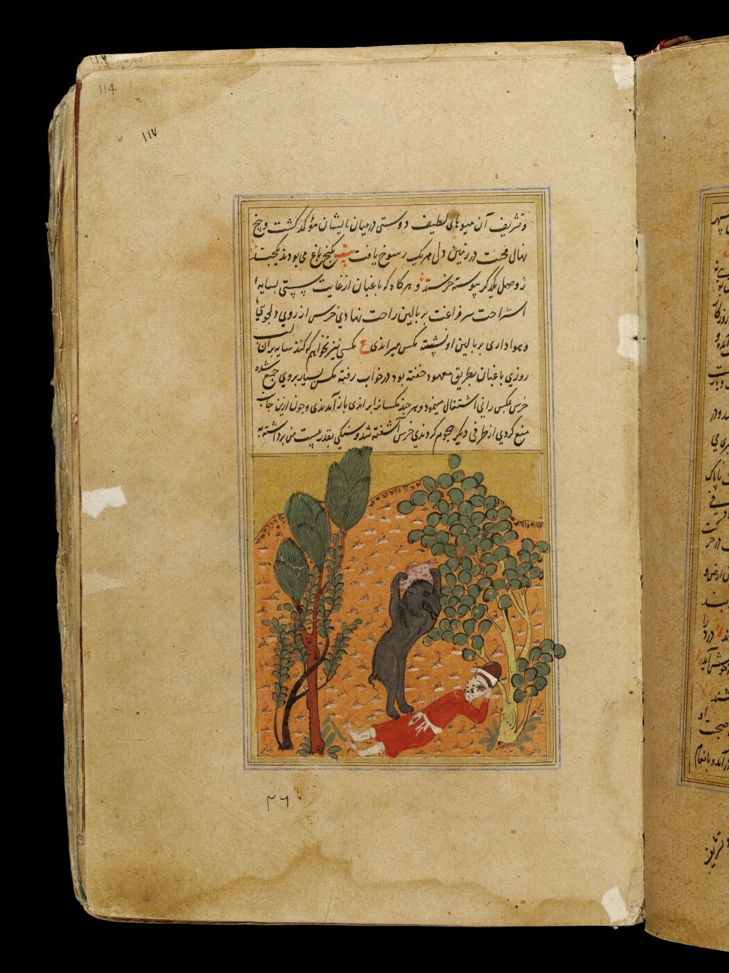 Unknown, Anvar-i Suhayli