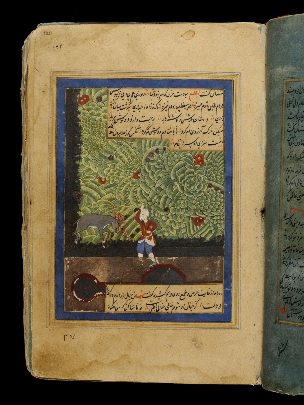 Unknown, Anvar-i Suhayli